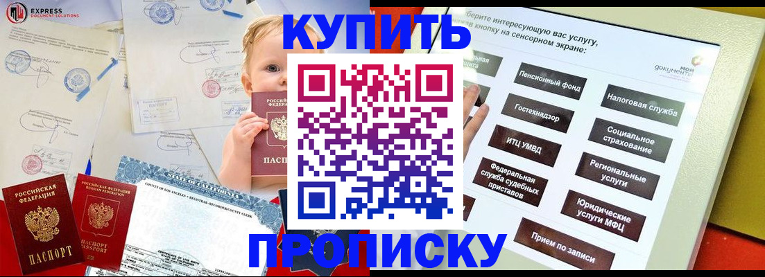 миграционный учет в Юрьевце