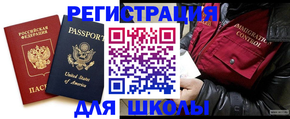 прописка для военкомата в Юрьевце